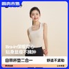 低于官方双11（2件装立省5元）【自带杯垫】小野和子 Bra-in保暖背心贴身显瘦不臃肿 商品缩略图0