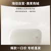 【海信嘉年华】梦洁宝贝 i1 太空全能枕MINI 商品缩略图0