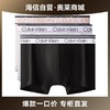 【海信嘉年华】Calvin Klein内衣ck男士三条装提花腰边棉质微弹防夹臀四角裤平角内裤NP2312O 商品缩略图0