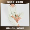 【海信嘉年华】爱慕睡衣女夏季薄款莫代尔纤维夏季圆领七分袖套装家居服AM467301 商品缩略图0