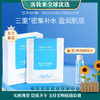 【全网爆款特惠】WIS玻尿酸面膜 10片 三重玻尿酸精华 深层补水保湿面膜 商品缩略图8