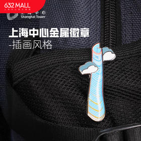 【632推荐】上海中心 插画风格金属徽章