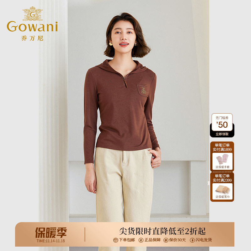 Gowani乔万尼冬季新款上衣商场同款连帽减龄设计ET4C820805