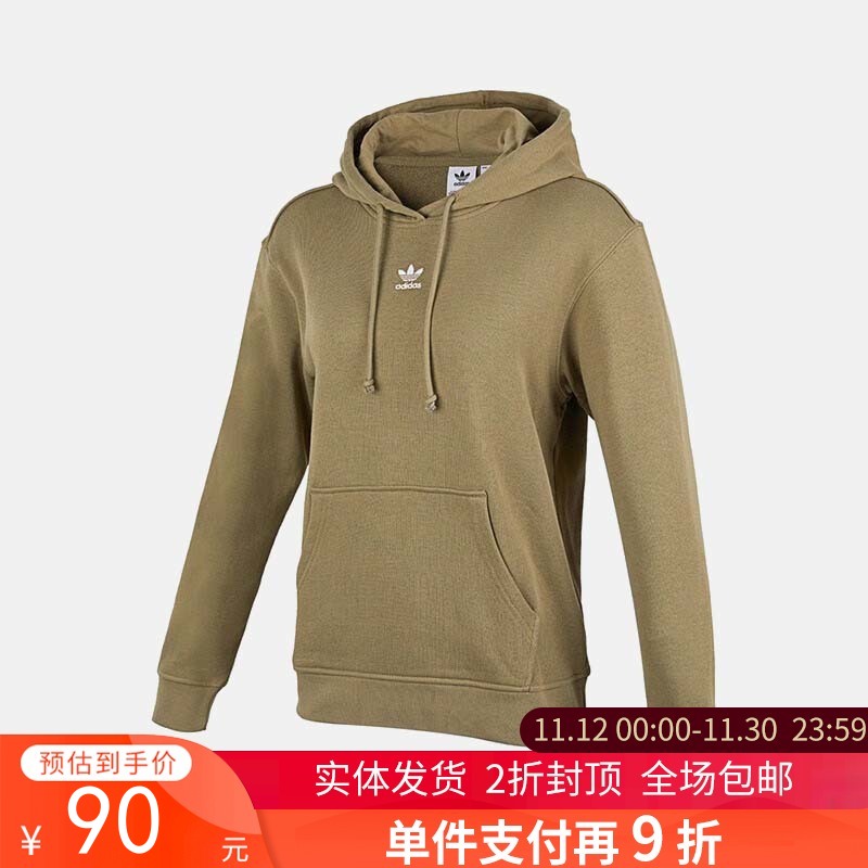 单件支付再9折 买贵返差价（YY）adidas/阿迪达斯  Adidas阿迪达斯三叶草女装卫衣运动舒适保暖连帽休闲套头衫 H06621