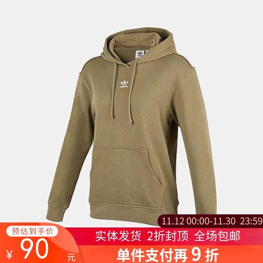 单件支付再9折 买贵返差价（YY）adidas/阿迪达斯  Adidas阿迪达斯三叶草女装卫衣运动舒适保暖连帽休闲套头衫 H06621 商品图0