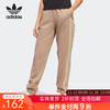 单件支付再9折 买贵返差价（YY）adidas/阿迪达斯  Adidas/阿迪达斯三叶草春季新款女子休闲针织长裤 HH9459 商品缩略图0