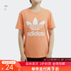 单件支付再9折 买贵返差价（YY）adidas/阿迪达斯  三叶草 TREFOIL TEE 女子运动短袖T恤 FM3295 商品缩略图0