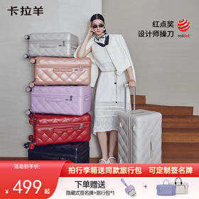 #魔方体行李箱 #小香风coco箱