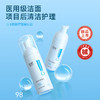 【新品械品洁面】绽妍皮肤护理敷料（械品洁面）150g  特殊美容后可用，温和高效清洁 商品缩略图4