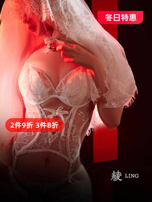 绫天生丝滑 绫花嫁婚纱 商品图0