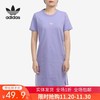 无吊牌（YY）adidas/阿迪达斯  女款女童条纹LOGO休闲圆领连衣裙 H39044 非质量问题 不退不换 商品缩略图0