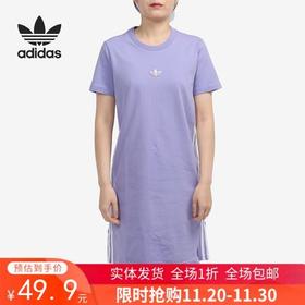 无吊牌（YY）adidas/阿迪达斯  女款女童条纹LOGO休闲圆领连衣裙 H39044 非质量问题 不退不换