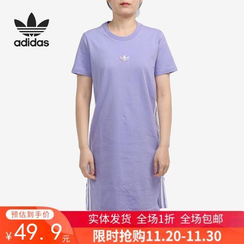 无吊牌（YY）adidas/阿迪达斯  女款女童条纹LOGO休闲圆领连衣裙 H39044 非质量问题 不退不换 商品图0