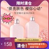 【 买一送一 临期清仓25年5月】欧舒丹甜蜜樱花身体润肤乳250ml【保税直发】 商品缩略图0