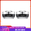 【买一送一】G【国免跨境】Lancome/兰蔻 发光眼霜小黑瓶精华熬夜眼霜15ml 保湿黑眼圈 修护眼周  482882380 商品缩略图0