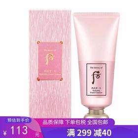 G【国免跨境】WHOO/后 水妍保湿泡沫洁面乳 洗面奶 180ml 481984436