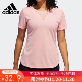 无吊牌（YY）adidas/阿迪达斯  女子训练透气运动休闲短袖T恤 FK9619 非质量问题 不退不换