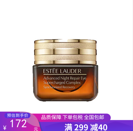 G【国免跨境】Estee Lauder/雅诗兰黛 抗蓝光眼霜15ml 有效期限 2026年3月 482869154