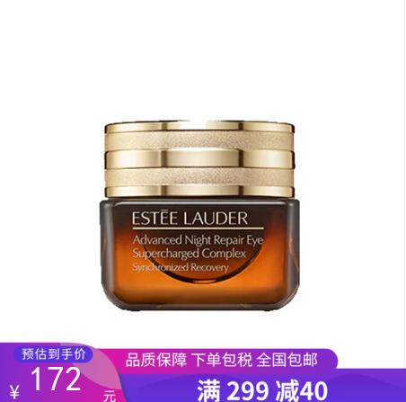 G【国免跨境】Estee Lauder/雅诗兰黛 抗蓝光眼霜15ml 有效期限 2026年3月 482869154 商品图0