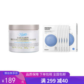 G【国免跨境】KIEHL'S/科颜氏 亚马逊白泥清洁面膜125ml赠蒂佳婷蓝药丸面膜1盒 482953546