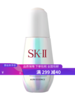 G【国免跨境】SK-II  小灯泡淡斑精华面部护肤品提亮skll sk2  50ml  481895846 商品缩略图0