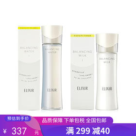 G【国免跨境】ELIXIR/怡丽丝尔 水油平衡水乳1号 清爽型 482085582