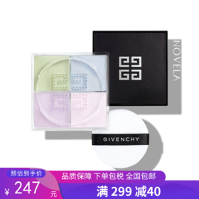 G【国免跨境】GIVENCHY/纪梵希 四宫格散粉蜜粉 1号色 12g（新旧包装随机发货 有效期限 2026年4月）482869283