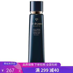 G【国免跨境】CPB/肌肤之钥  长管隔离 37ml  482868408