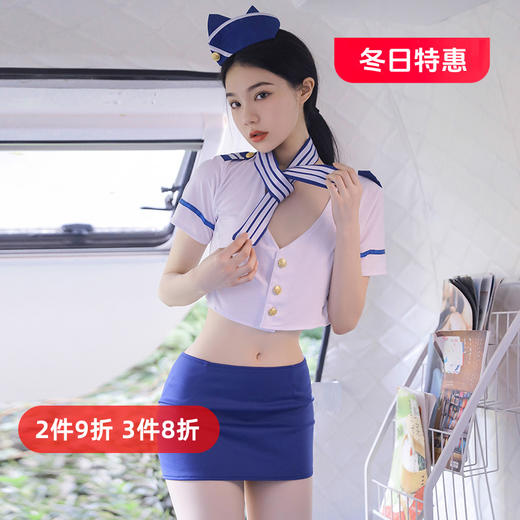 霏慕深V制服空姐套装7944（有大码） 商品图0