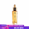 G【国免跨境】Guerlain/娇兰 黄金复原蜜精华50ml 有效期限 2026年6月 482868419 商品缩略图0