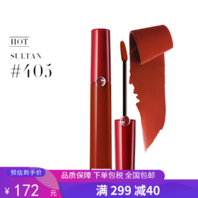 G【国免跨境】Armani/阿玛尼 红管唇釉405号 6.5mL 效期至2026年2月 482870399