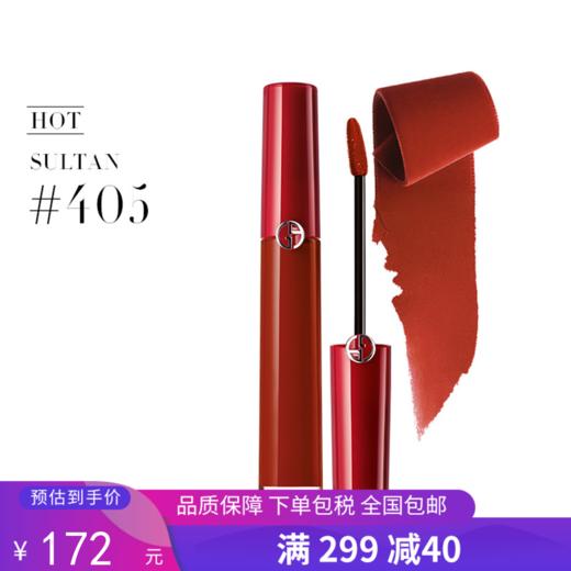 G【国免跨境】Armani/阿玛尼 红管唇釉405号 6.5mL 效期至2026年2月 482870399 商品图0