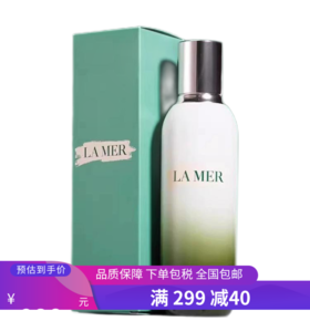 G【国免跨境】LAMER/海蓝之谜 修护精粹乳125ml 有效期限2026年2月 482869710