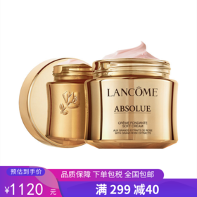 G【国免跨境】Lancome/兰蔻 菁纯面霜清爽型60ml 有效期限 2026年6月 482869143