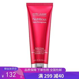 G【国免跨境】Estee Lauder/雅诗兰黛 红石榴洁面乳 125ml 481977902（新旧版本随机发货）