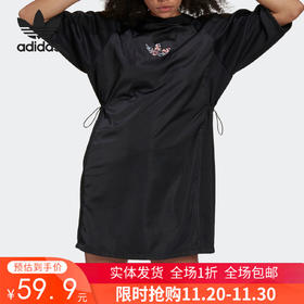 无吊牌（YY）adidas/阿迪达斯  三叶草TEE DRESS 女子运动连衣裙 GN3114 非质量问题 不退不换