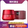 【临期清仓】SK-II 第六代肌源赋活修护精华霜 80g 大红瓶面霜 轻盈版 【保税直发】（25年4月到期） 商品缩略图0