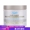 G【国免跨境】KIEHL'S/科颜氏 科颜氏白泥面膜125ml 2026年3月 482868421 商品缩略图0