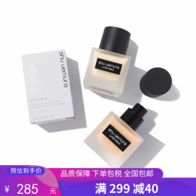 G【国免跨境】Shu-uemura/植村秀 小方瓶羽纱持妆粉底瓶#574 SPF24・PA+++ 持妆控油 35ML 482870441