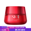 G【国免跨境】SK-II 大红瓶面霜80g滋润 有效期限 2026年3月 482868413 商品缩略图0