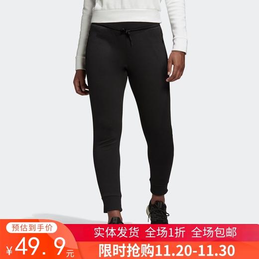 无吊牌（YY）adidas/阿迪达斯  女款运动休闲收口小脚裤 FI4762 非质量问题 不退不换 商品图0