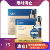 【临期微瑕】AHC 玻尿酸黄金眼膜5片【香港直邮】效期25年2月 商品缩略图0