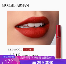 G【国免跨境】Armani/阿玛尼 红管唇釉415号 6.5mL 效期至2026年3月 482870396