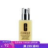 G【国免跨境】Clinique/倩碧 黄油无油乳液125ml 有效期限2026年8月482869721 商品缩略图0