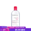 G【国免跨境】BIODERMA/贝德玛 卸妆水500ml（红色） 效期至2026年8月 482870297 商品缩略图0