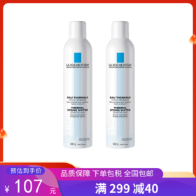 【买一送一】G【国免跨境】LA ROCHE-POSAY/理肤泉 舒缓调理喷雾 300ML（新旧版本随机发） 482882553