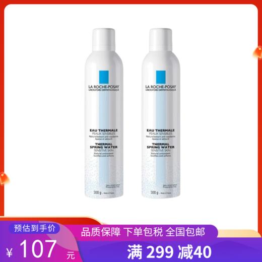 【买一送一】G【国免跨境】LA ROCHE-POSAY/理肤泉 舒缓调理喷雾 300ML（新旧版本随机发） 482882553 商品图0