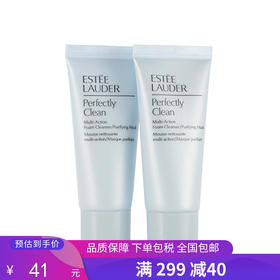 G【国免跨境】Estee Lauder/雅诗兰黛 净莹柔肤洁面乳30ml 482786616