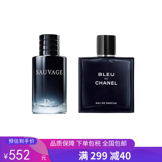 G【国免跨境】DIOR/迪奥 旷野男士淡香水 60ml 赠香奈儿蔚蓝10ml482953544 商品图0