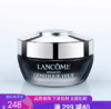 G【国免跨境】Lancome/兰蔻 小黑瓶眼霜15ml 效期至2026年6月 482869687 商品缩略图0